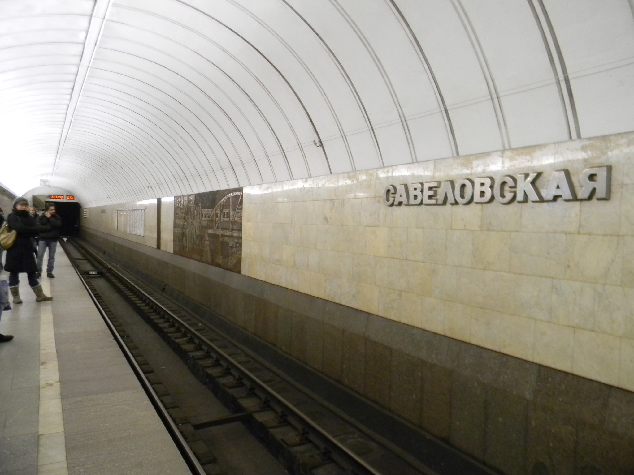 Станция «Савёловская» Серпуховско-Тимирязевской линии Московского метрополитена