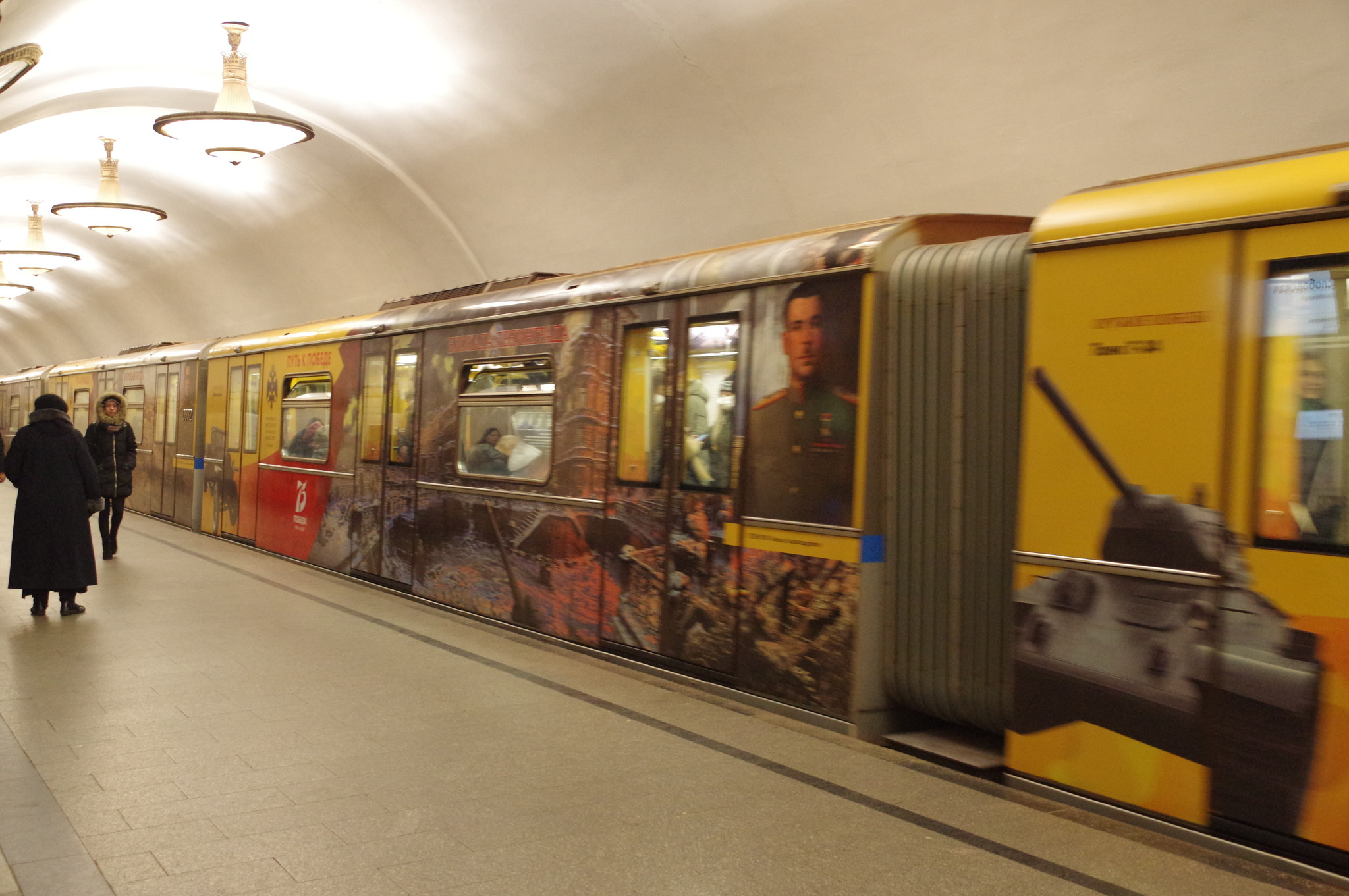 Тематический поезд «Путь к Победе» на Кольцевой линии Московского метрополитена