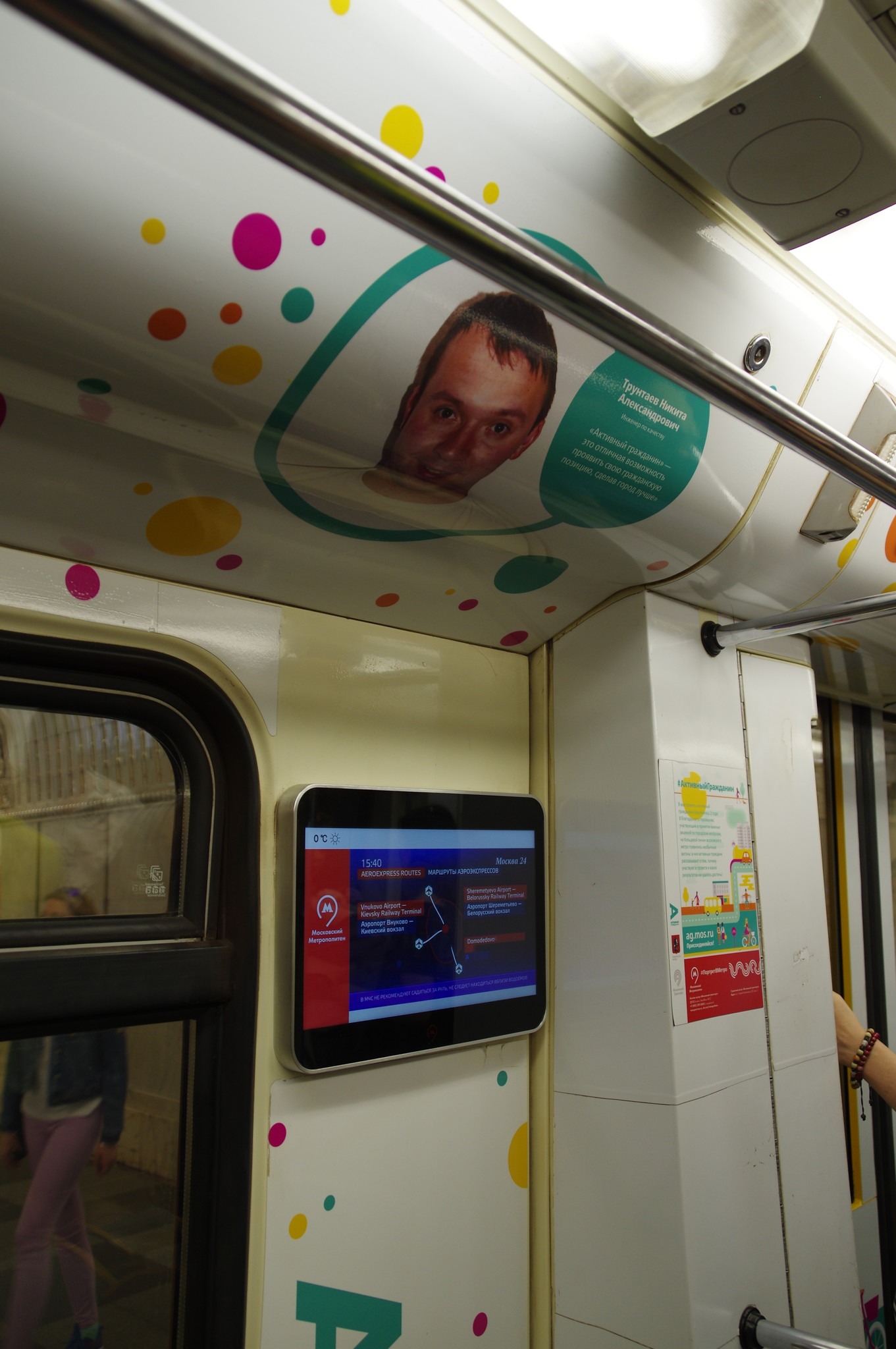Экран для системы информирования в вагоне Московского метрополитена
