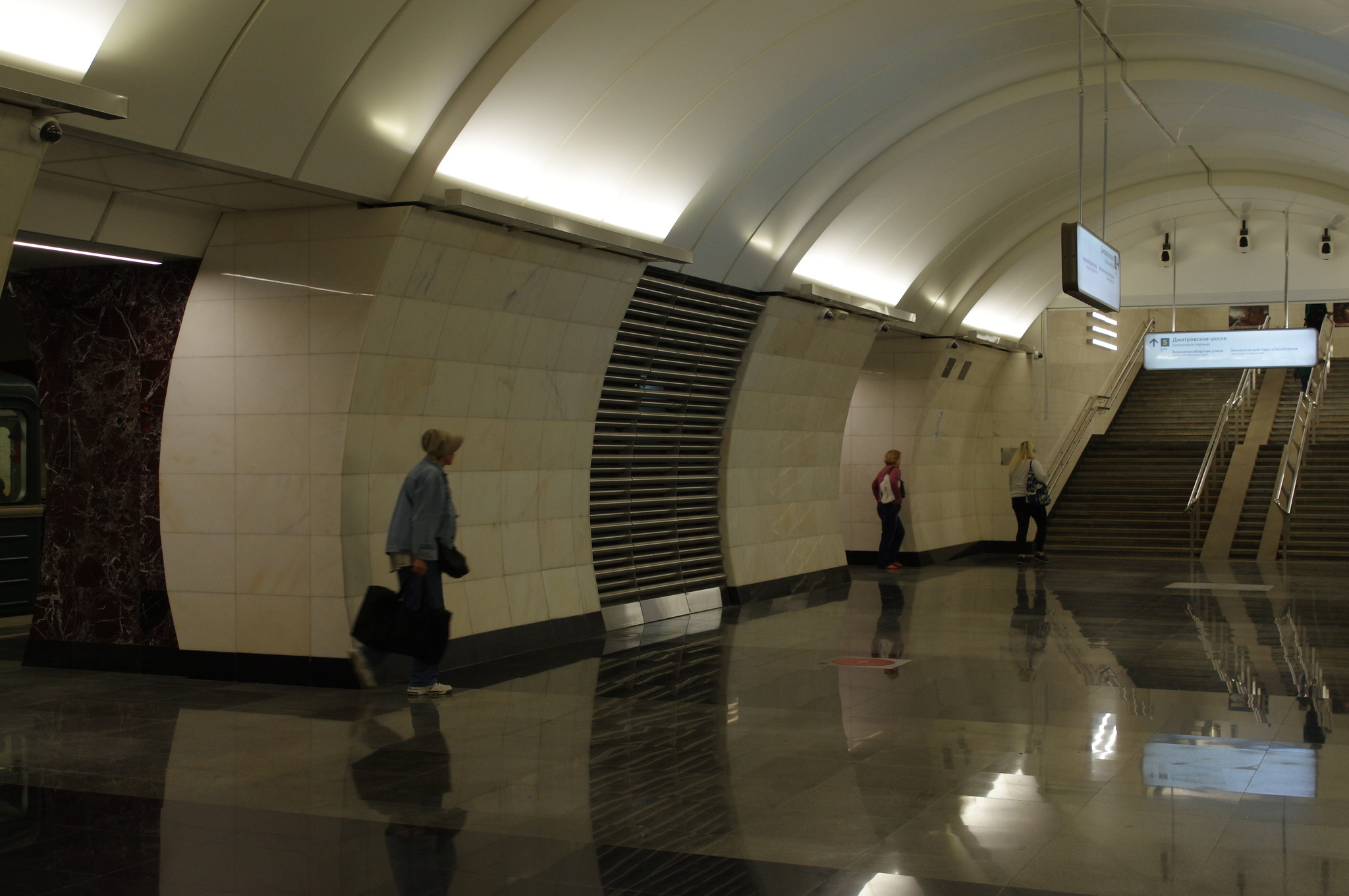 Станция «Верхние Лихоборы» Люблинско-Дмитровской линии Московского метрополитена