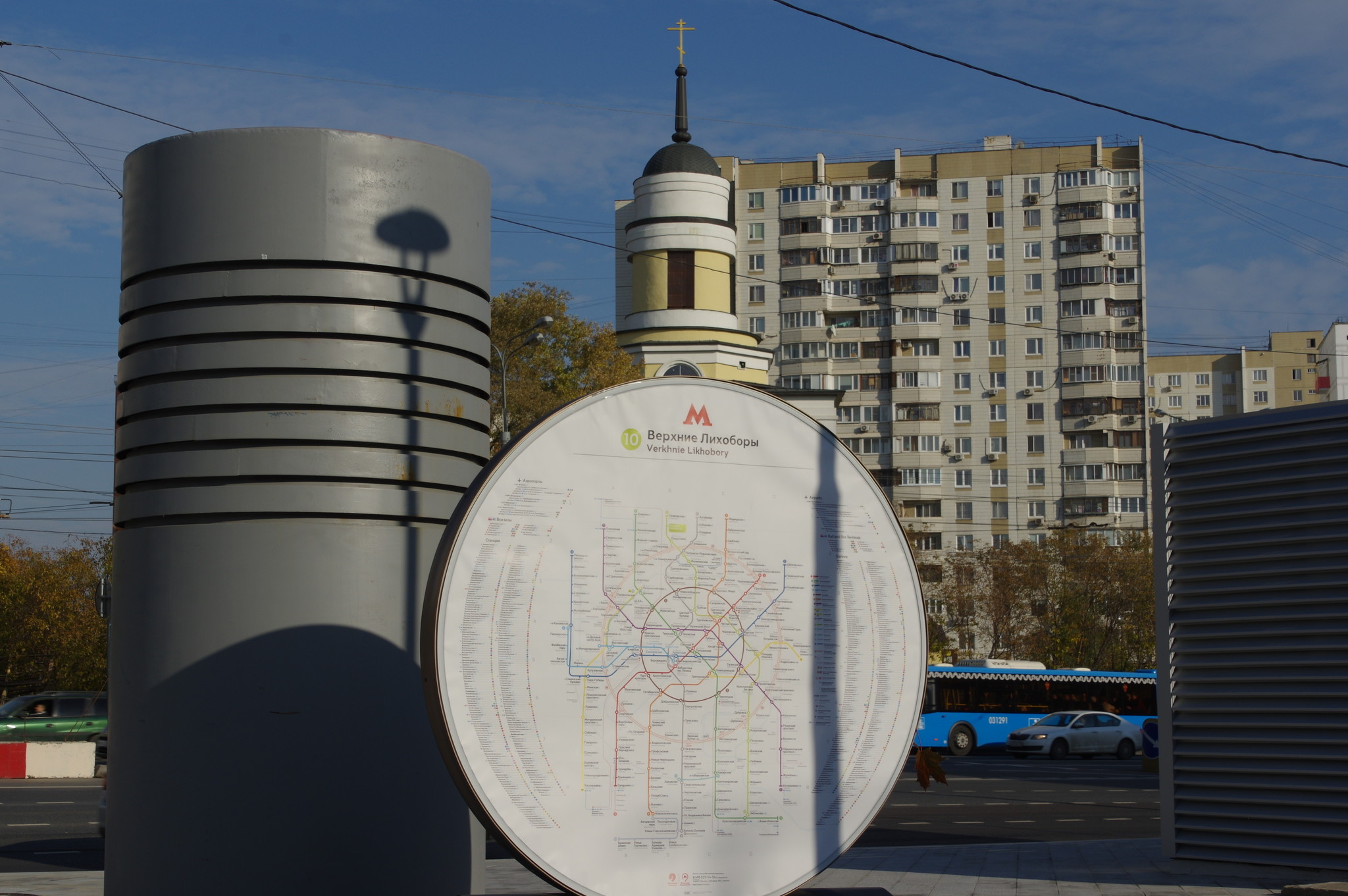 Станция «Верхние Лихоборы» Люблинско-Дмитровской линии Московского метрополитена