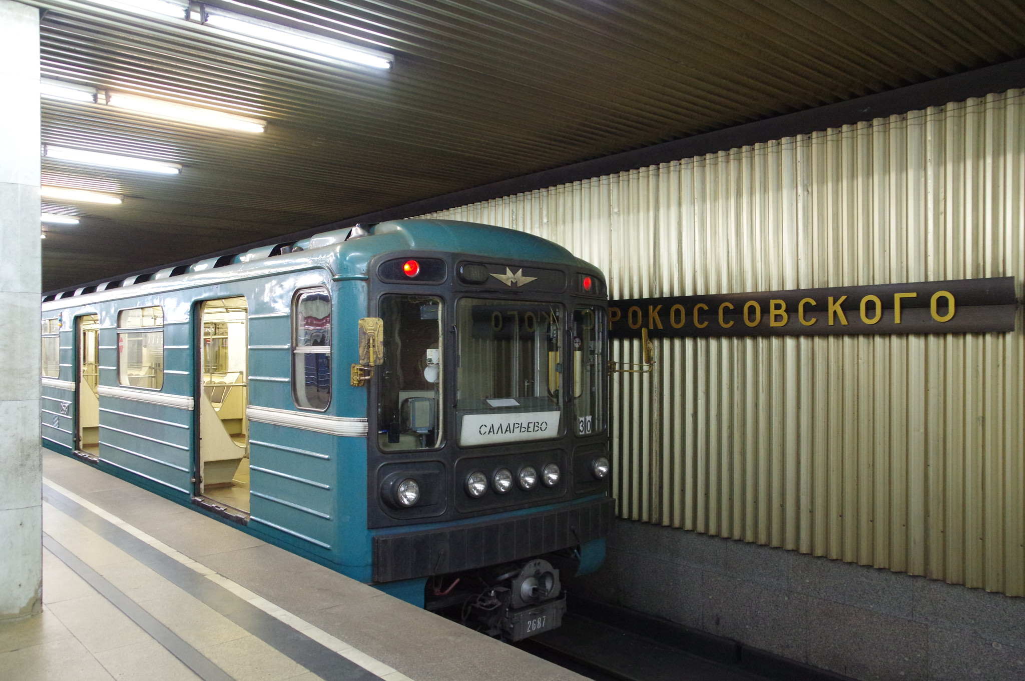 Станция «Бульвар Рокоссовского» Сокольнической линии Московского метрополитена