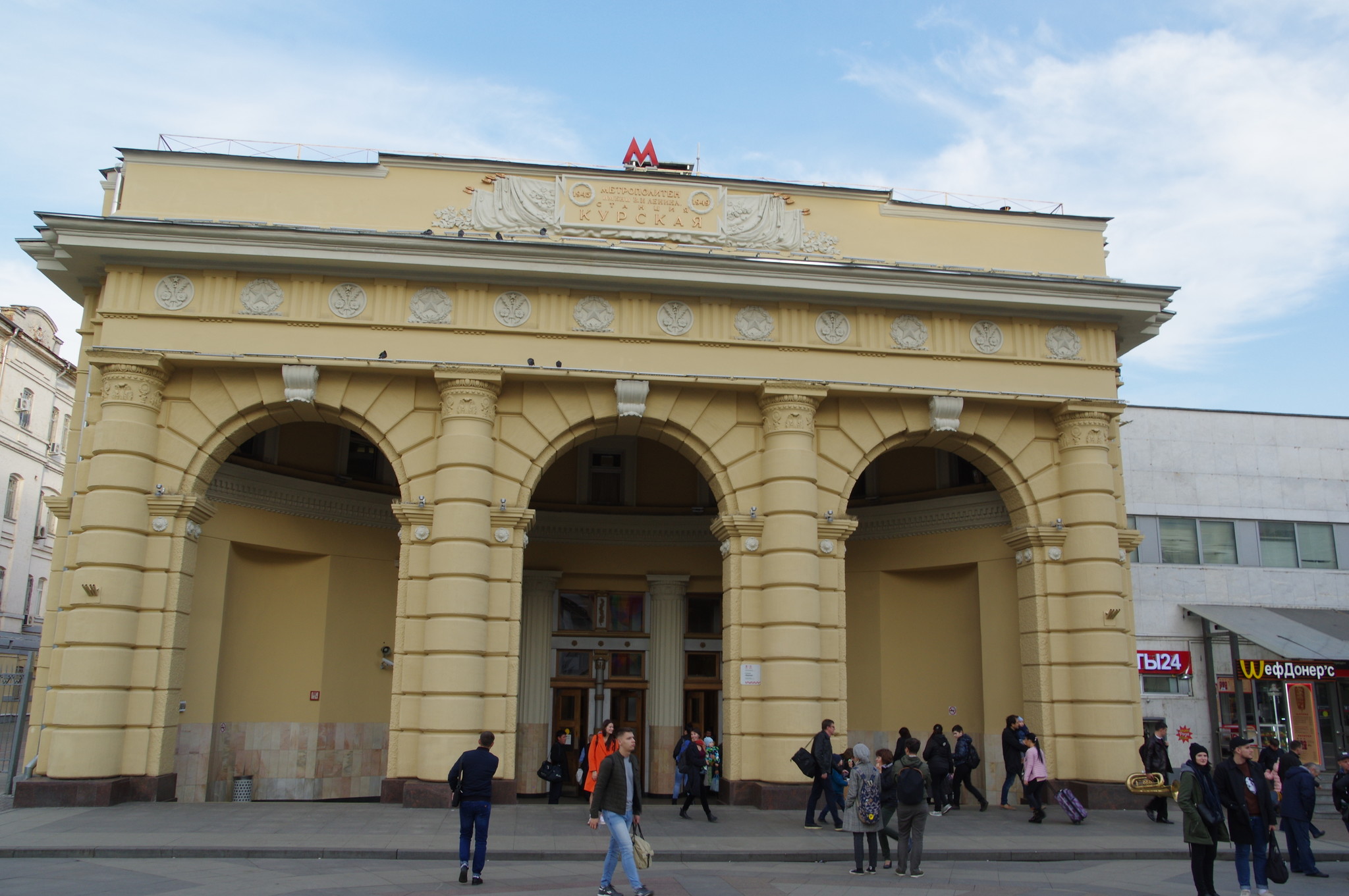 Станция «Курская» Московского метрополитена