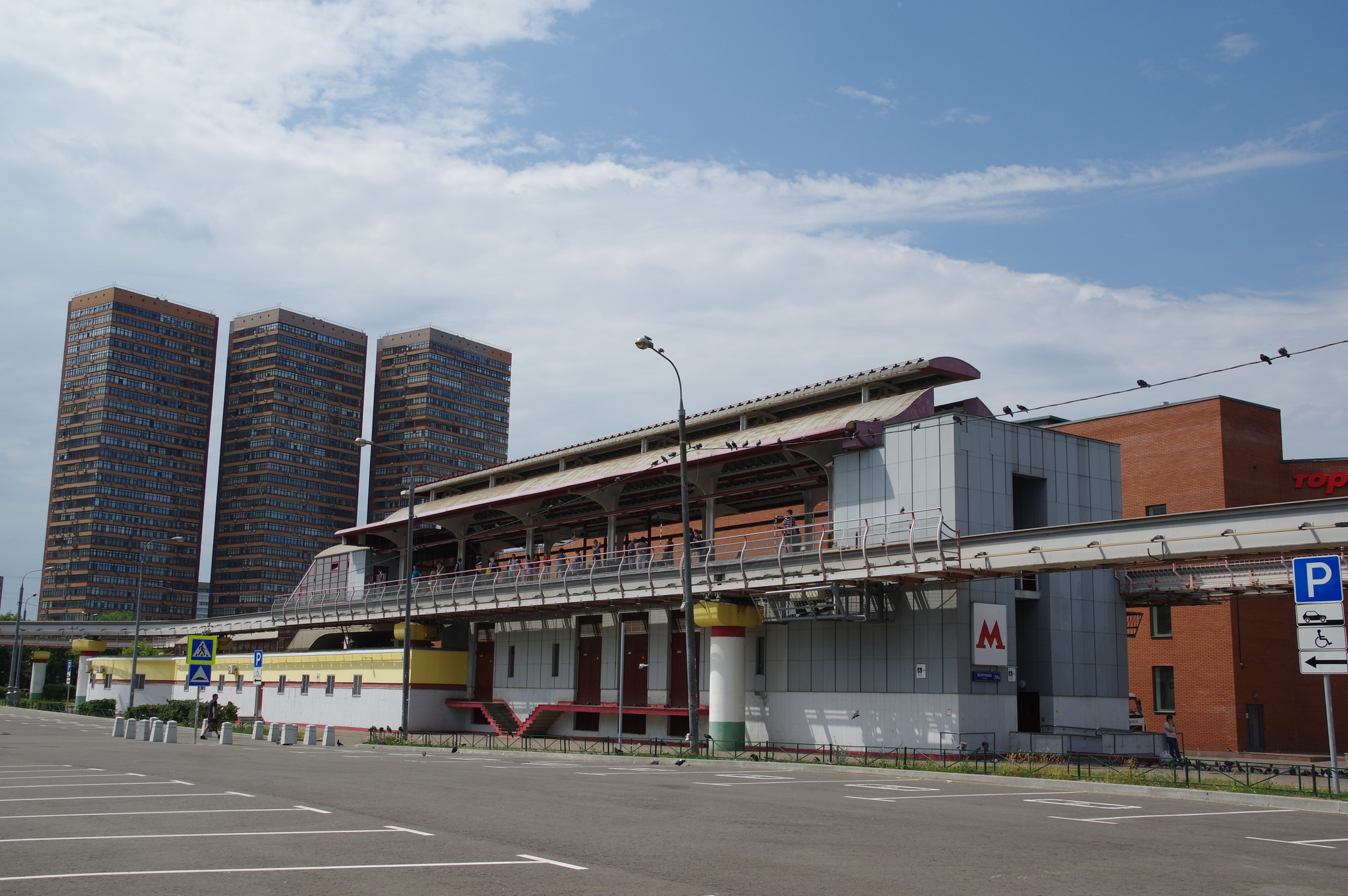 Московская монорельсовая транспортная система