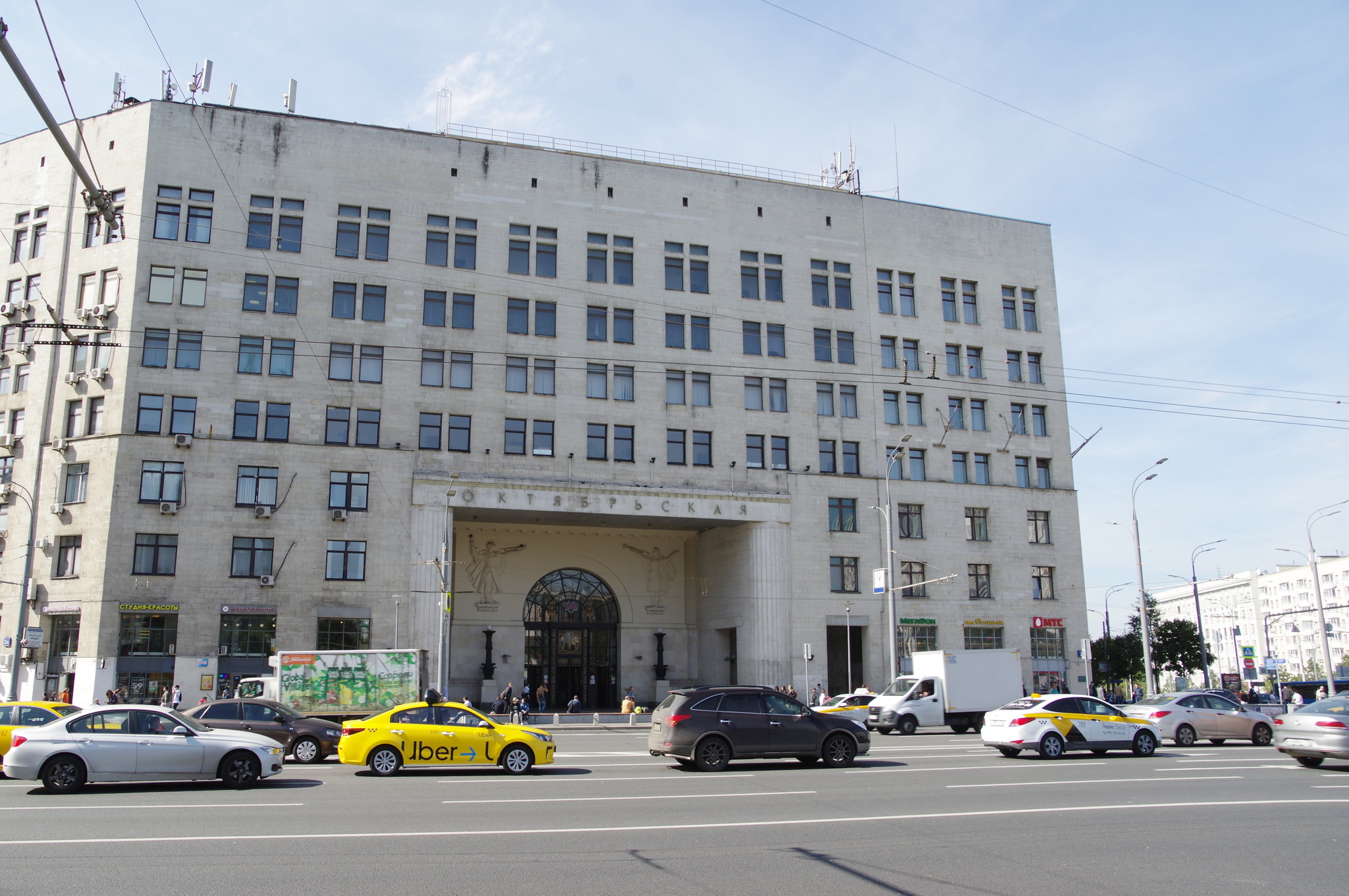 Станция «Октябрьская» Кольцевой линии Московского метрополитена