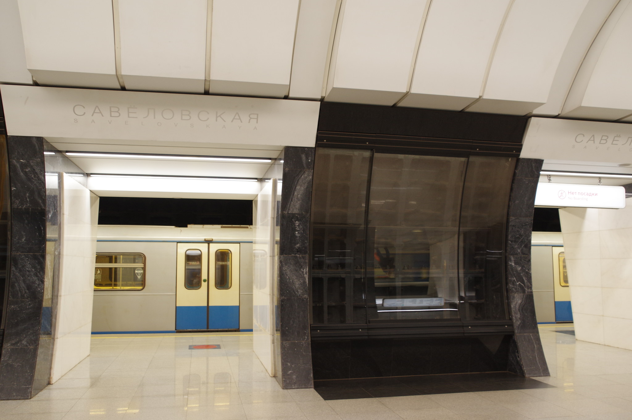 Станция «Савёловская» Большой кольцевой линии Московского метрополитена