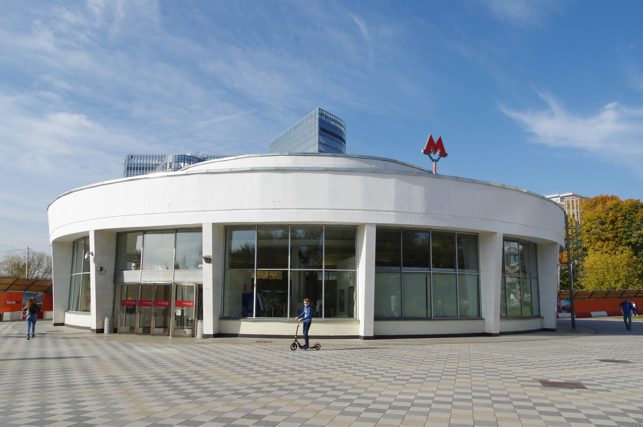 Станция «Ботанический сад» Калужско-Рижской линии Московского метрополитена