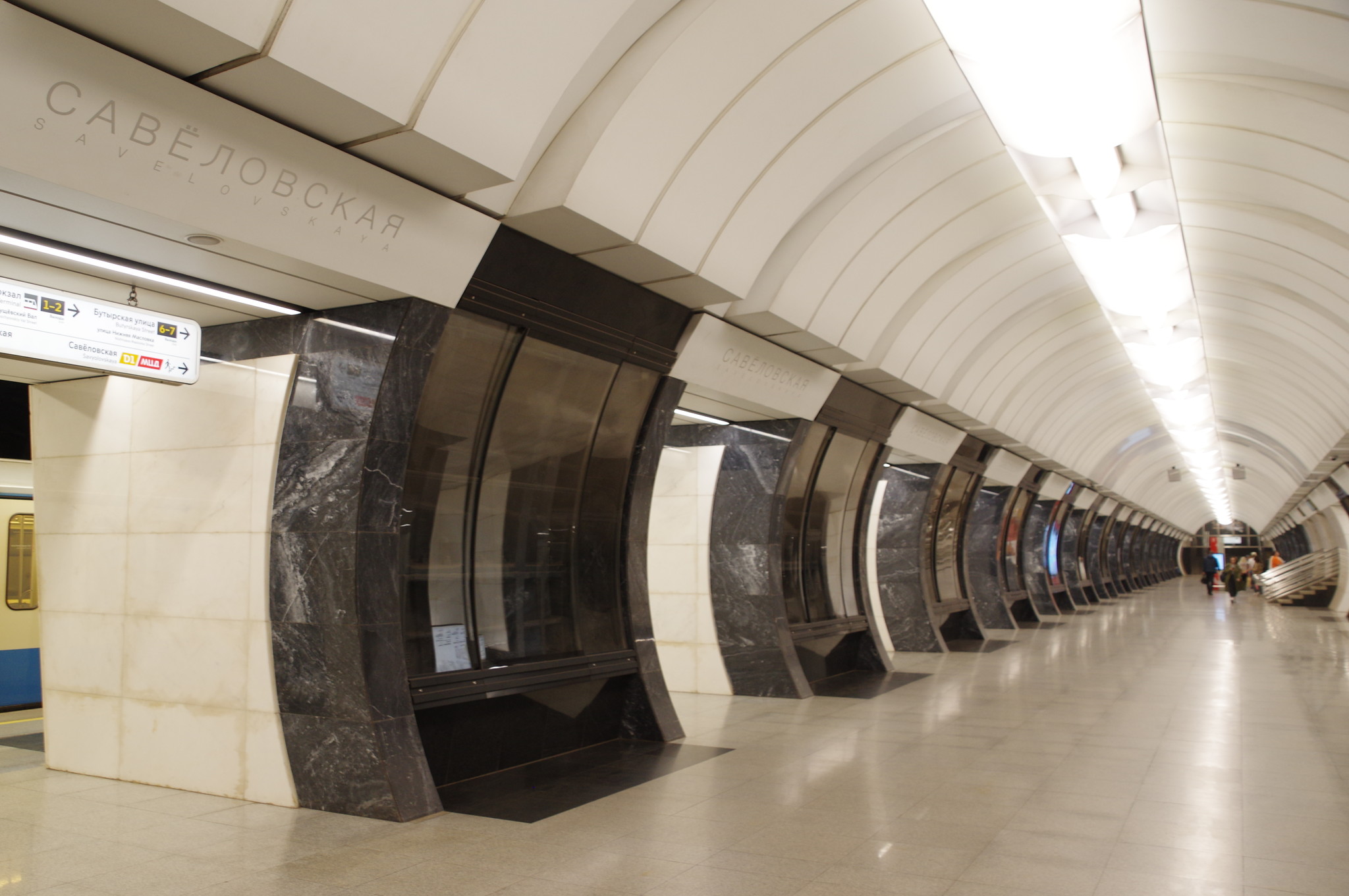 Станция «Савёловская» Большой кольцевой линии Московского метрополитена