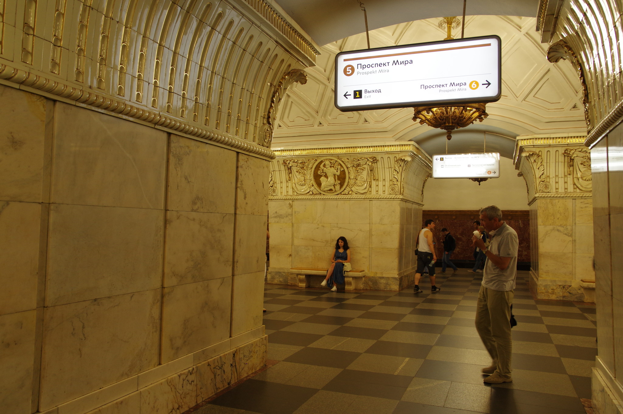 Станция «Проспект Мира» Кольцевой линии Московского метрополитена