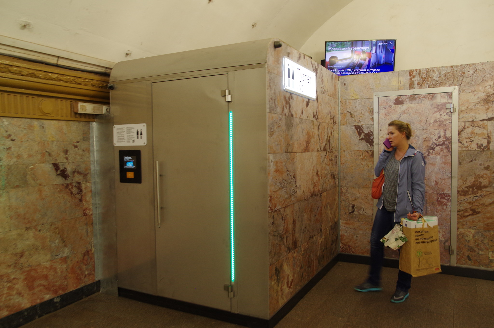 Станция «Проспект Мира» Кольцевой линии Московского метрополитена