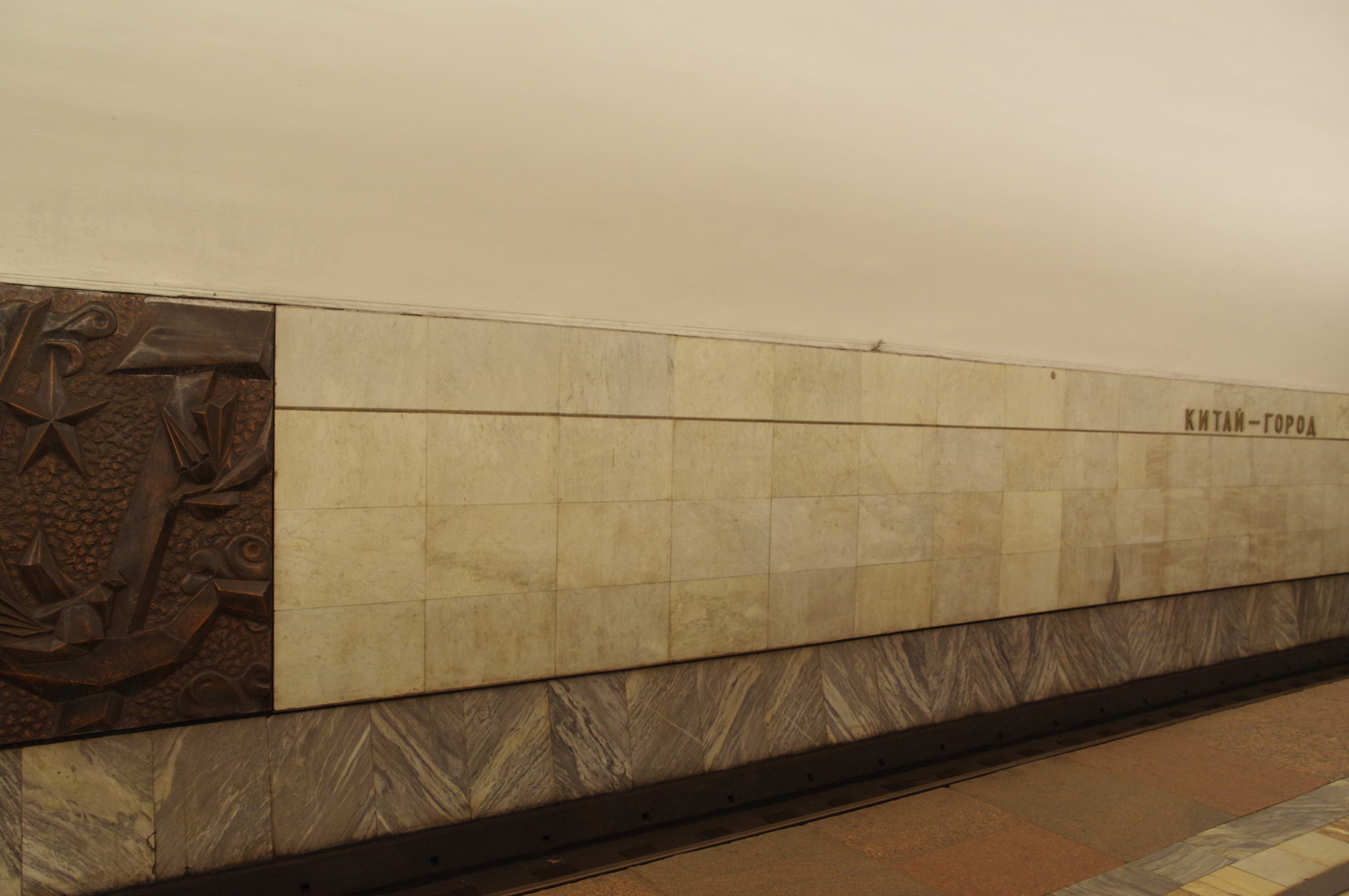 Станция «Китай-город» Московского метрополитена