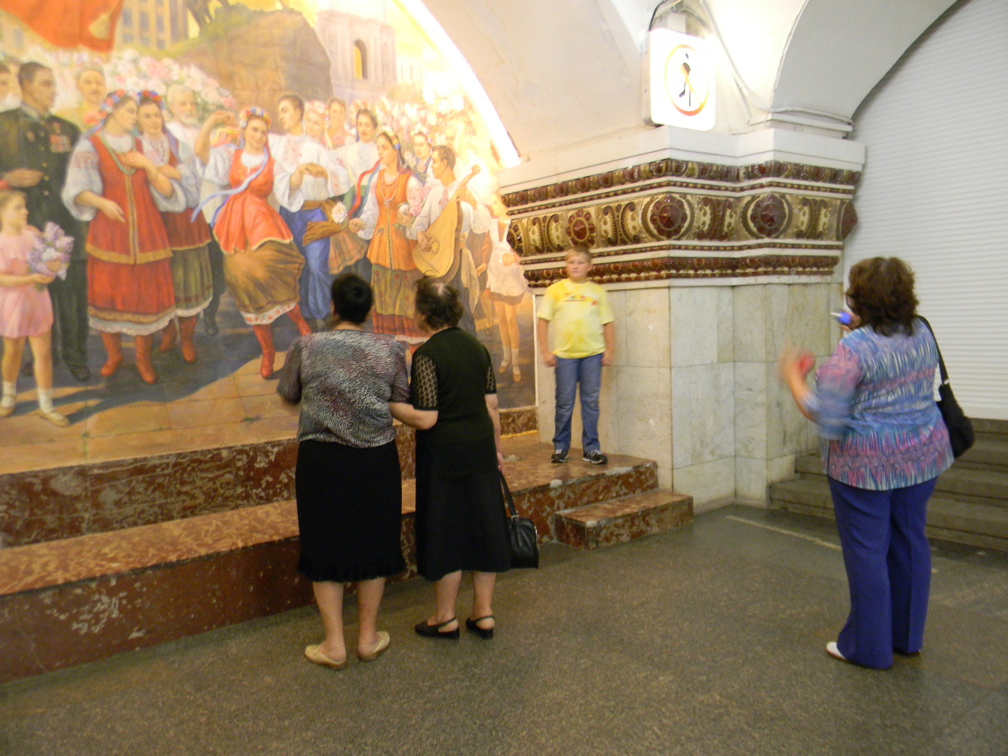 Станция «Киевская» Арбатско-Покровской линии Московского метрополитена