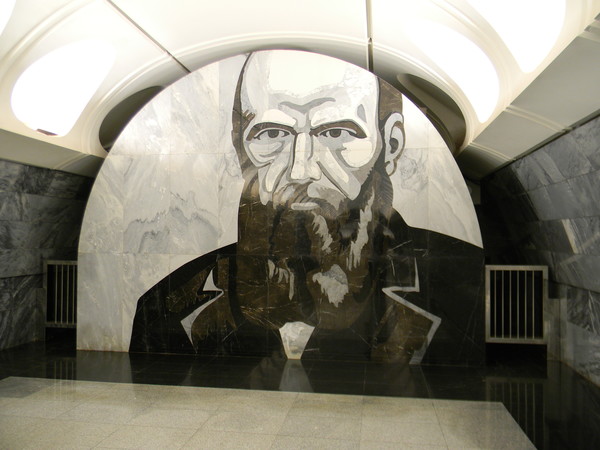 Станция метро