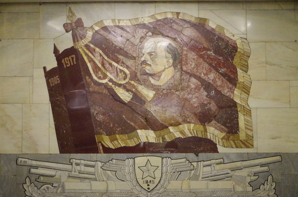 Станция «Бауманская» Арбатско-Покровской линии московского метро