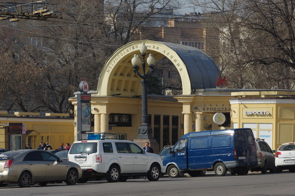 Станция метро «Кропоткинская»