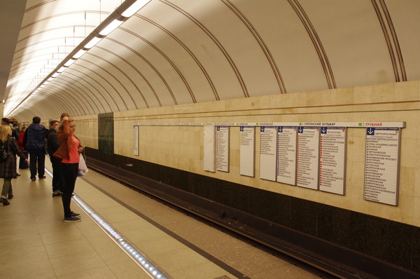 Станция «Трубная» Люблинско-Дмитровской линии Московского метрополитена