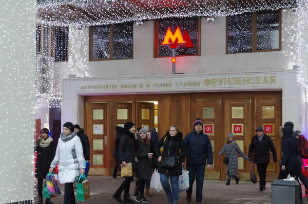 Станция «Фрунзенская» Сокольнической линии Московского метрополитена