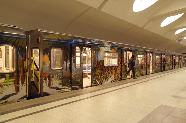 Вагон 30490 именного поезд «Полосатый экспресс — 2» Московского метрополитена