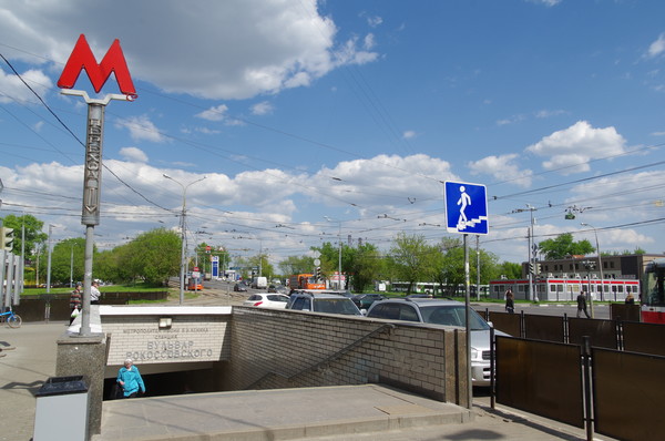 Станция «Бульвар Рокоссовского» Сокольнической линии Московского метрополитена