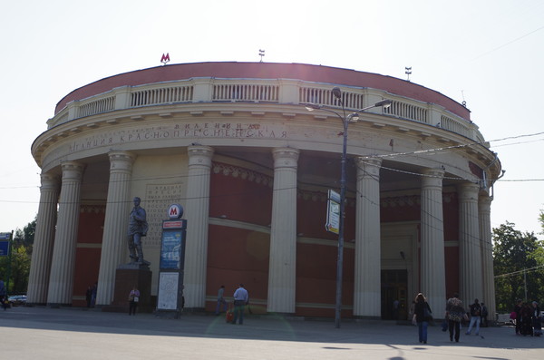 Станция «Краснопресненская» Кольцевой линии Московского метрополитена