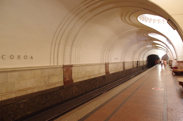 «Сокол» - станция Замоскворецкой линии Московского метрополитена