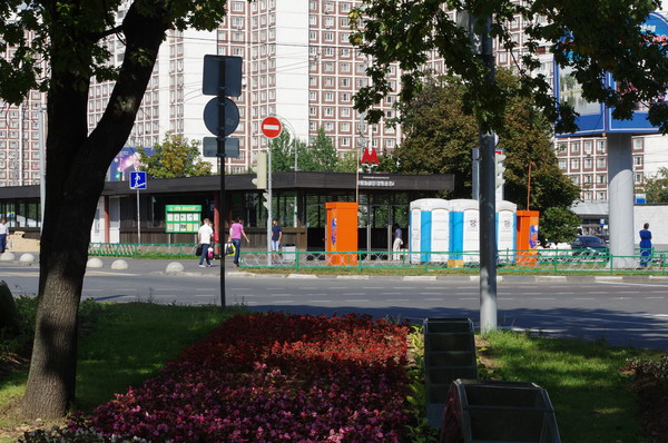 Станция «Алтуфьево» Серпуховско-Тимирязевской линии Московского метрополитена