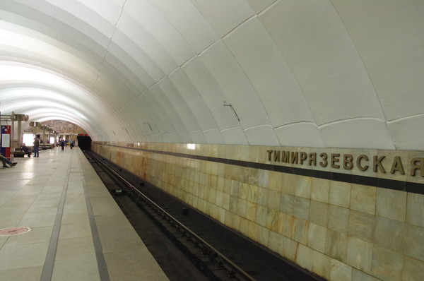 Станция «Тимирязевская» Серпуховско-Тимирязевской линии Московского метрополитена
