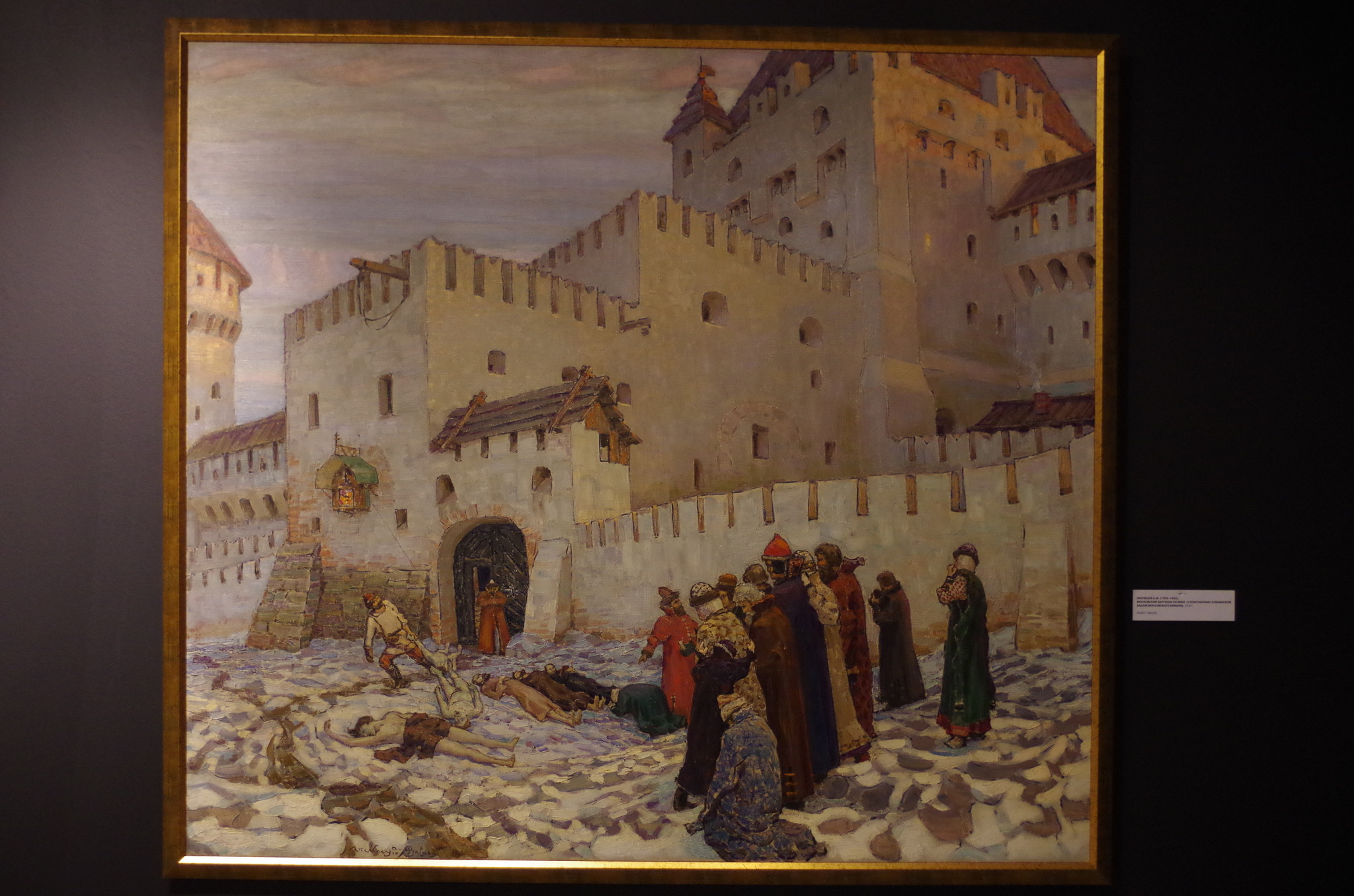 Васнецов А.М. (1856-1933). «Московский застенок. Конец XVI века (Константино-Еленинские ворота московского застенка на рубеже XVI и XVII веков)». Холст, масло. 1912 год.