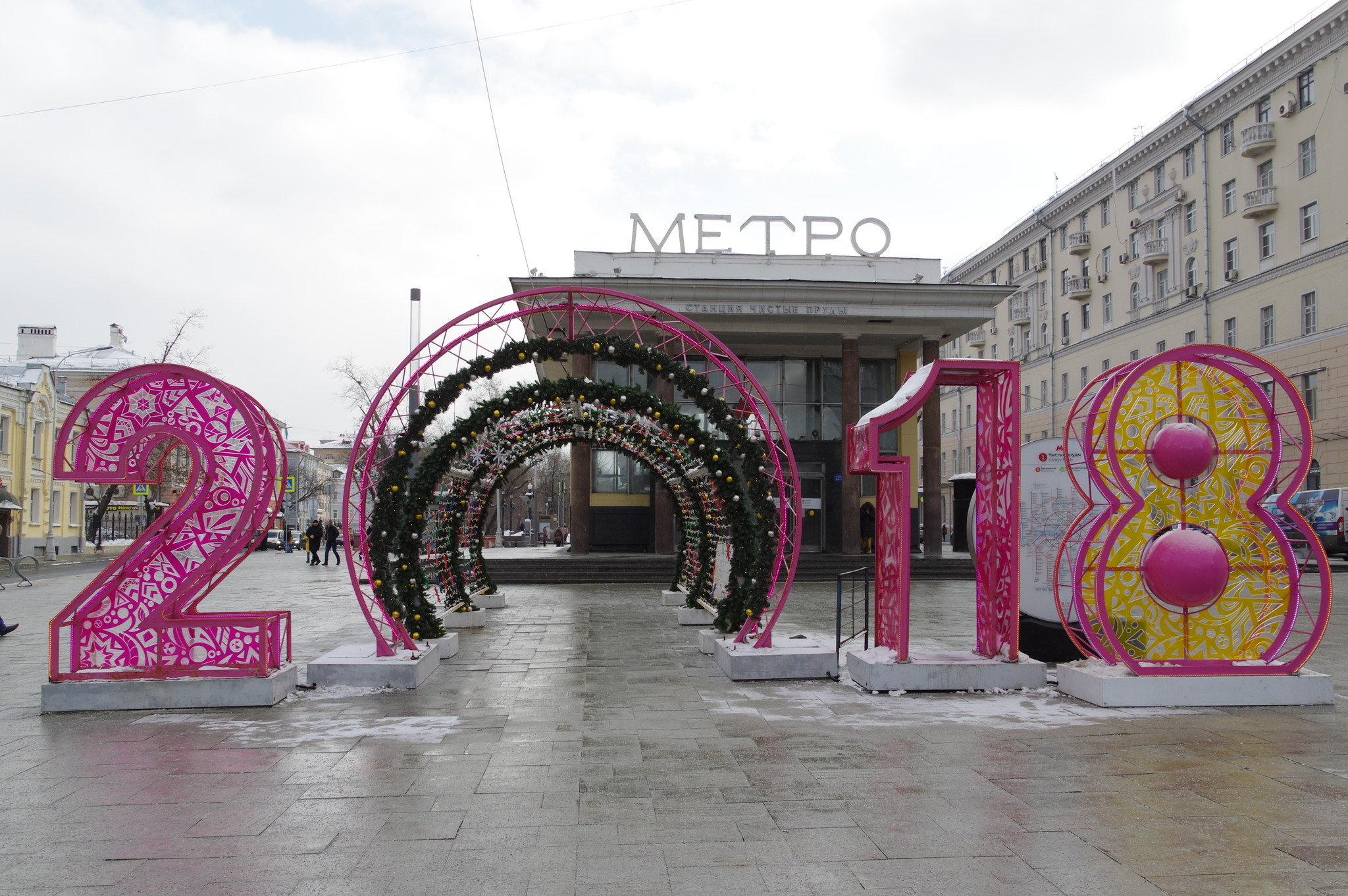 Наземный вестибюль станции «Чистые пруды» Московского метрополитена