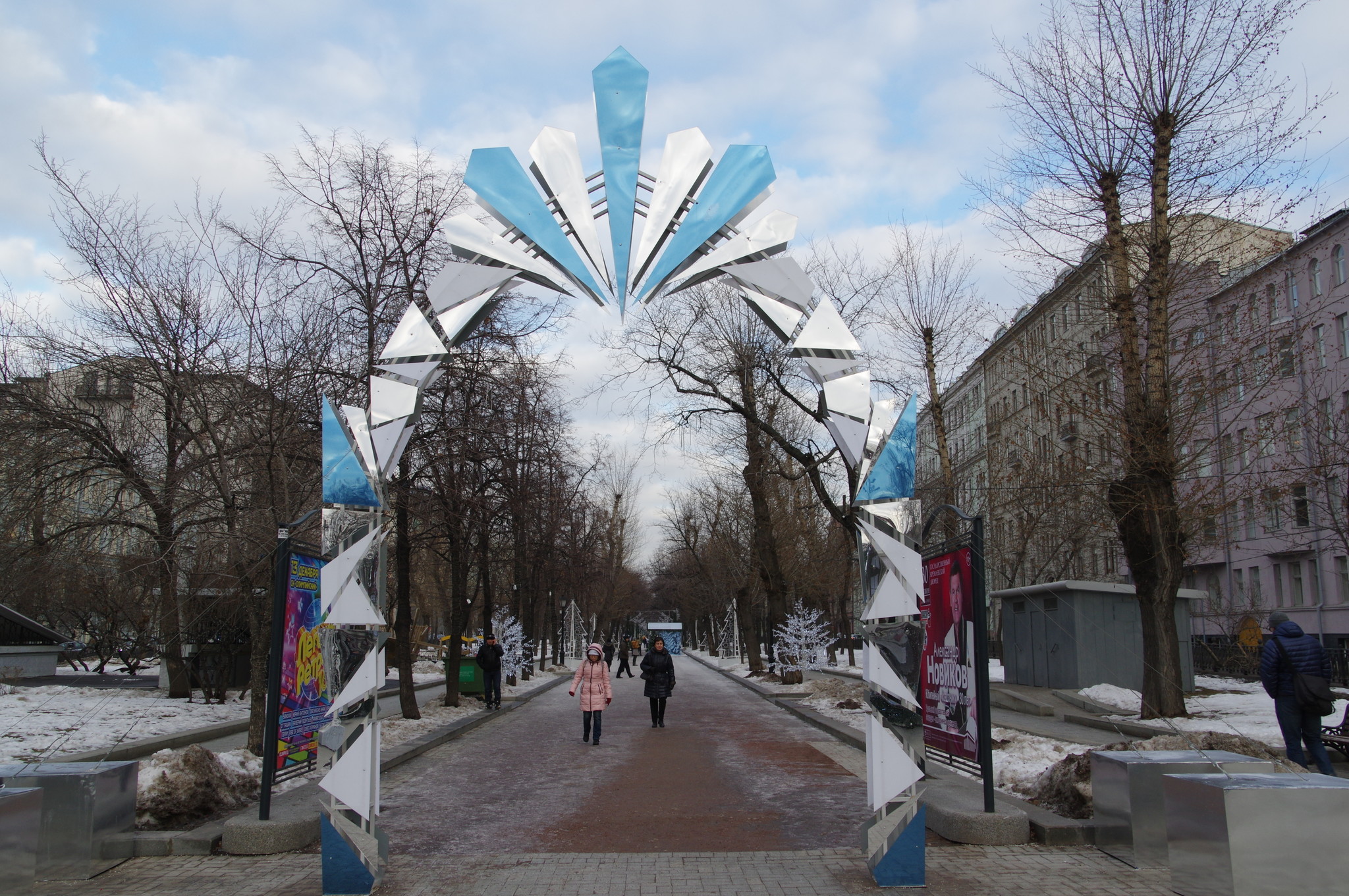 Тверской бульвар