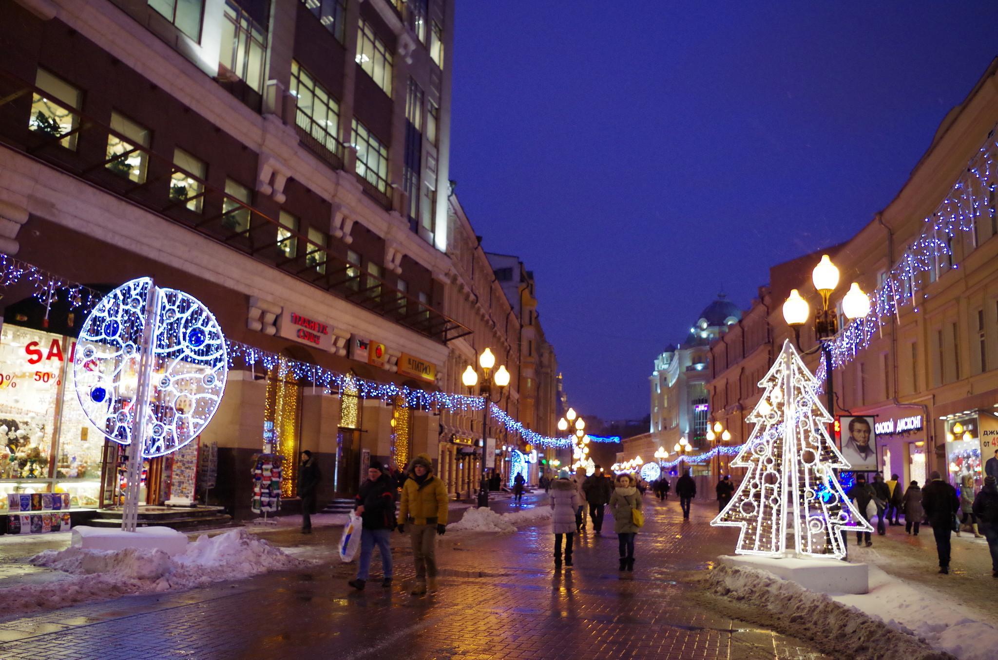 На Арбате