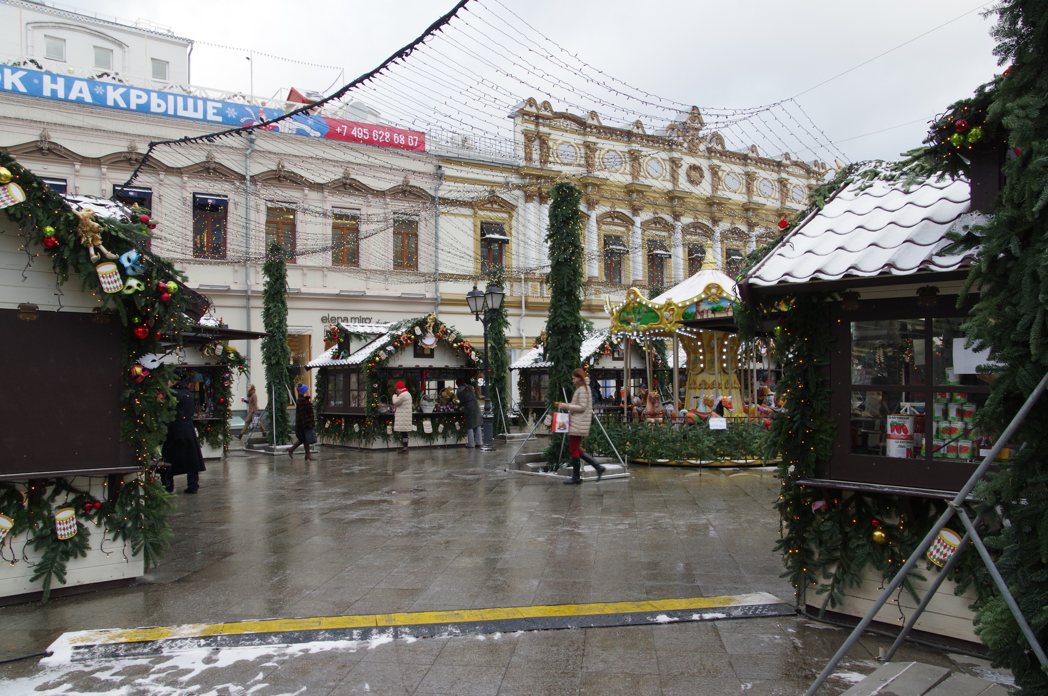 На Кузнецком мосту