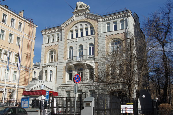 Здание Генерального консулата Греции в Москве (улица Спиридоновка, дом 14)