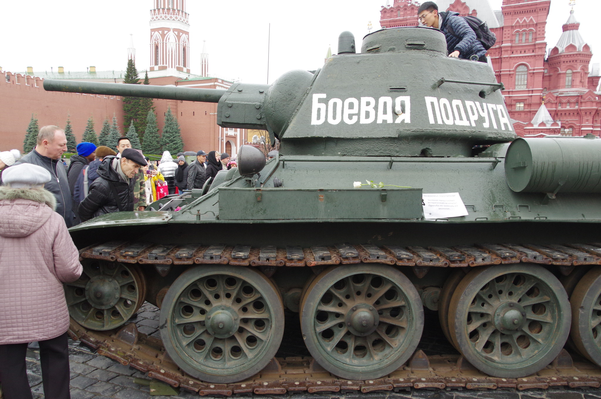 Средний танк Т-34-76 «Боевая подруга»
