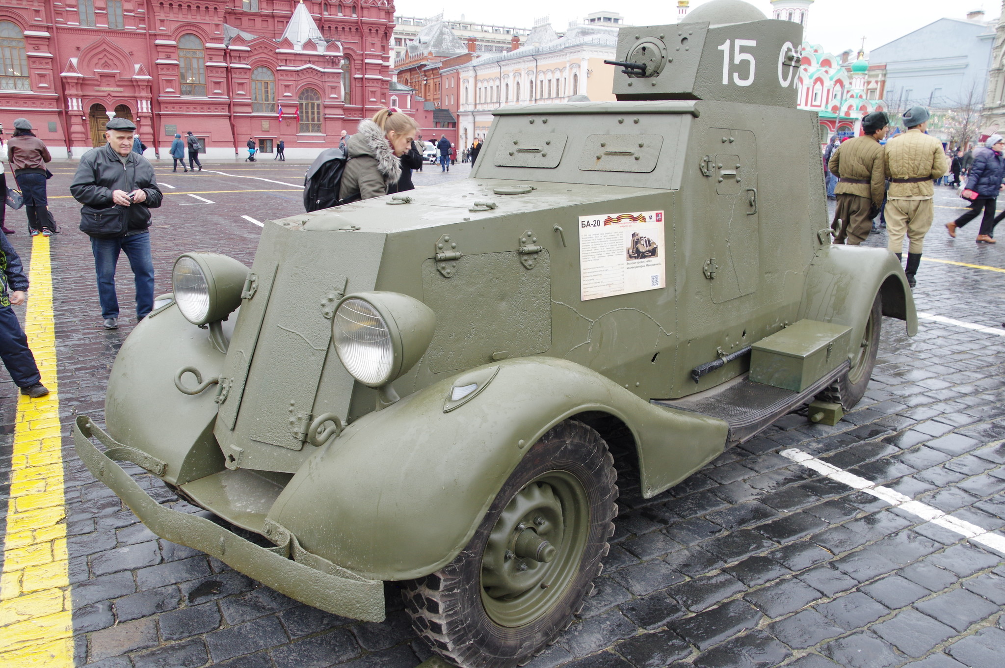Лёгкий бронеавтомобиль БА-20