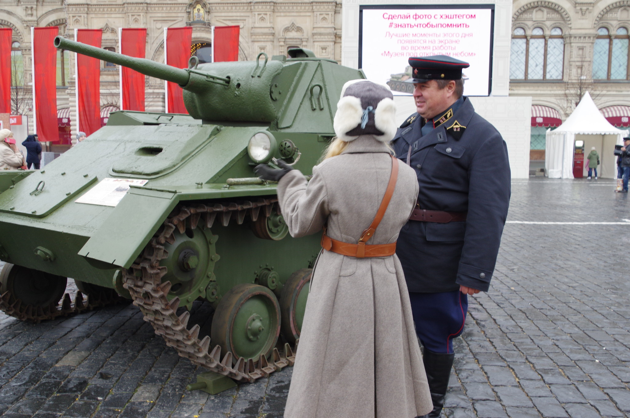 Лёгкий танк Т-70