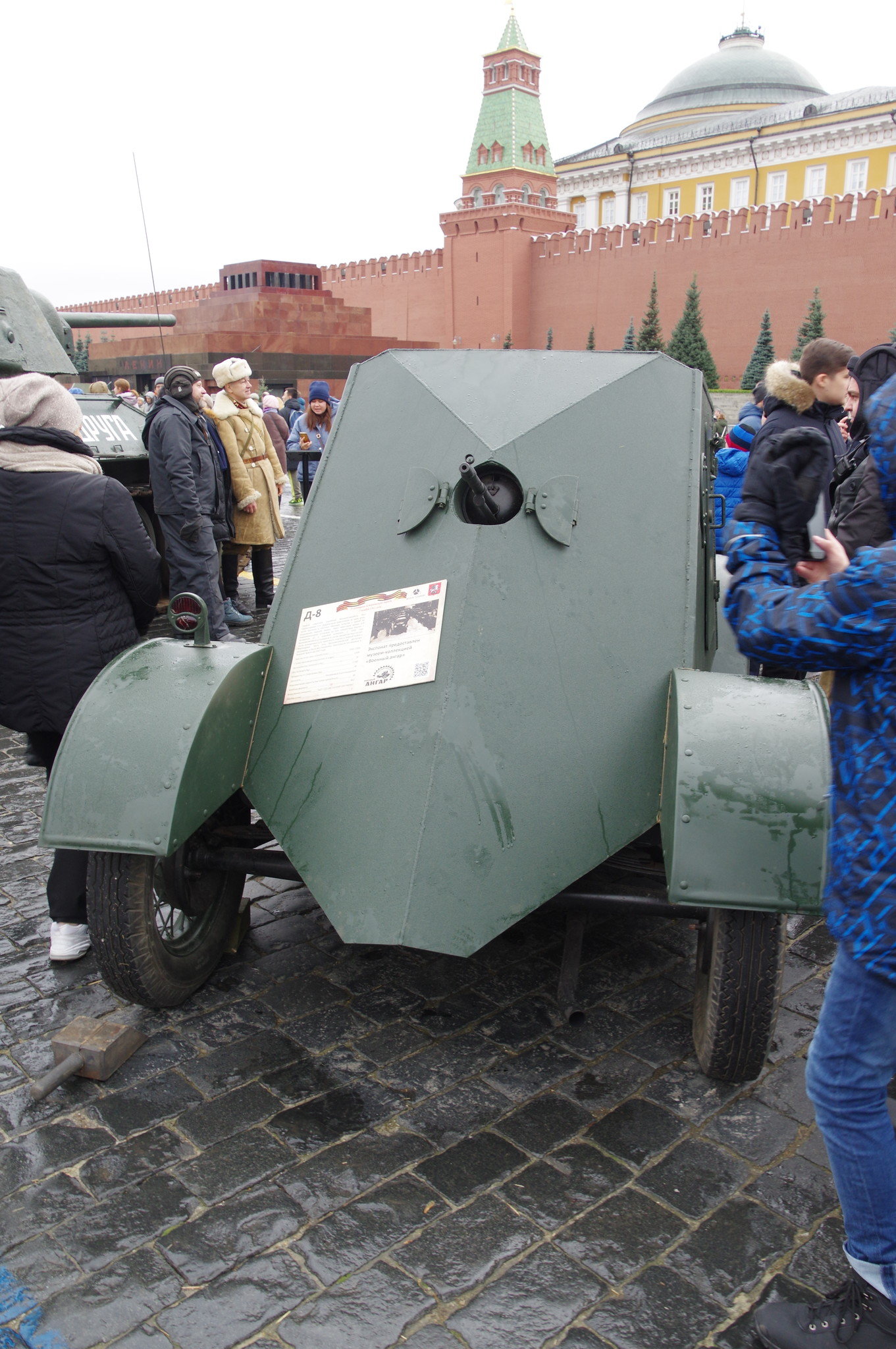 Лёгкий бронеавтомобиль Д-8