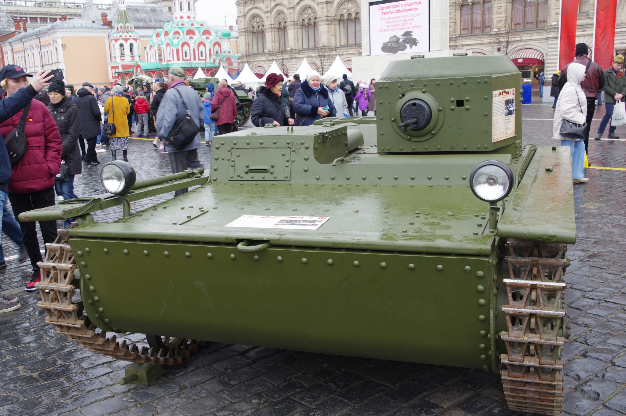 Малый плавающий танк Т-38