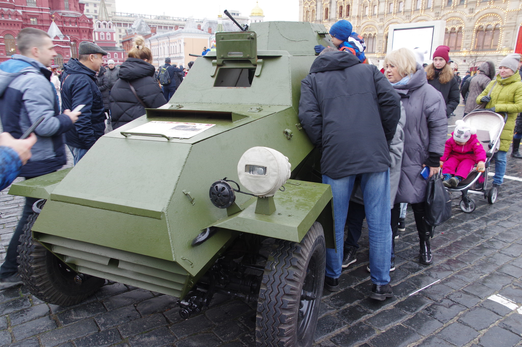 Лёгкий бронеавтомобиль БА-64Б