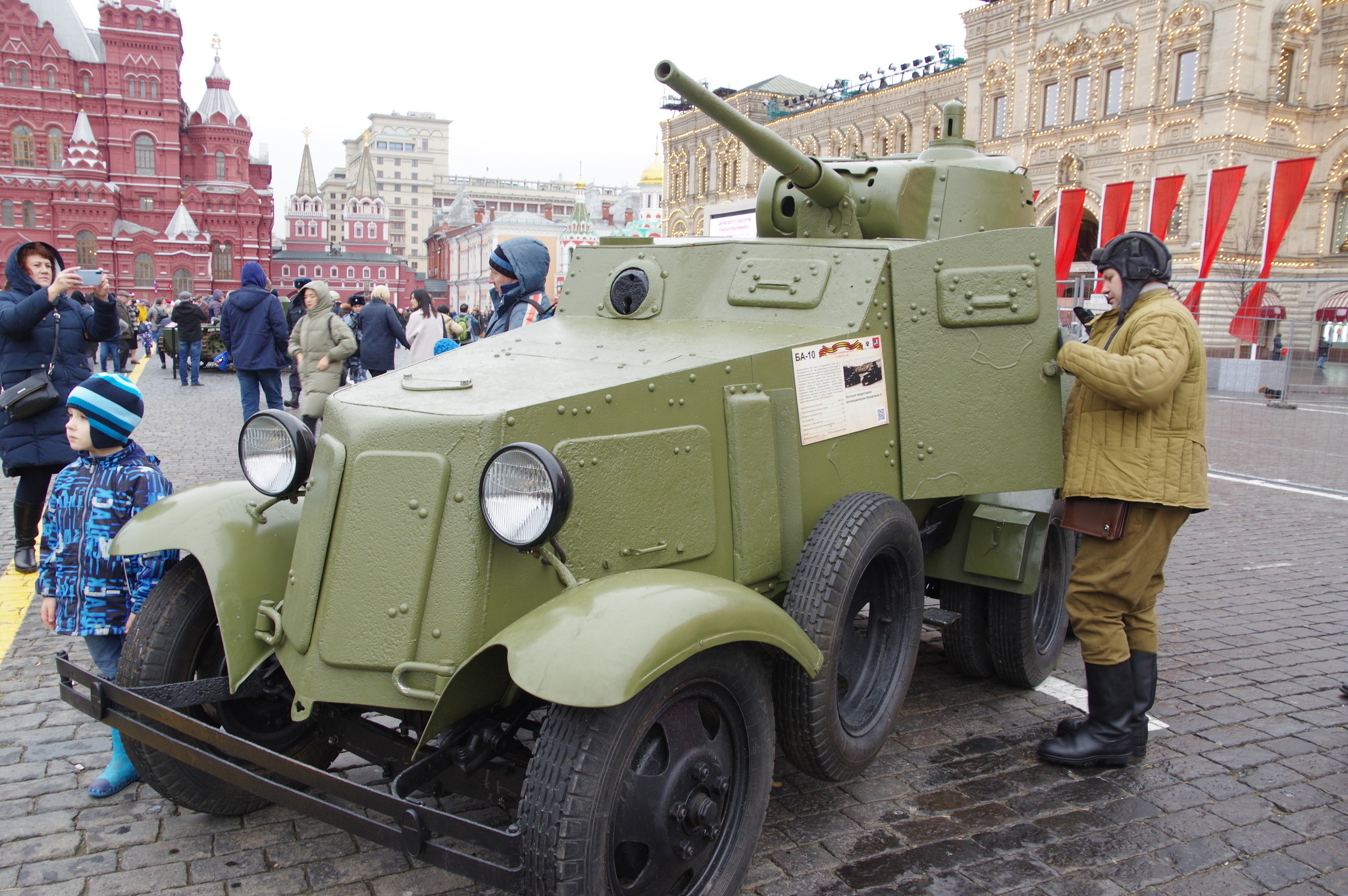 Средний бронеавтомобиль БА-10