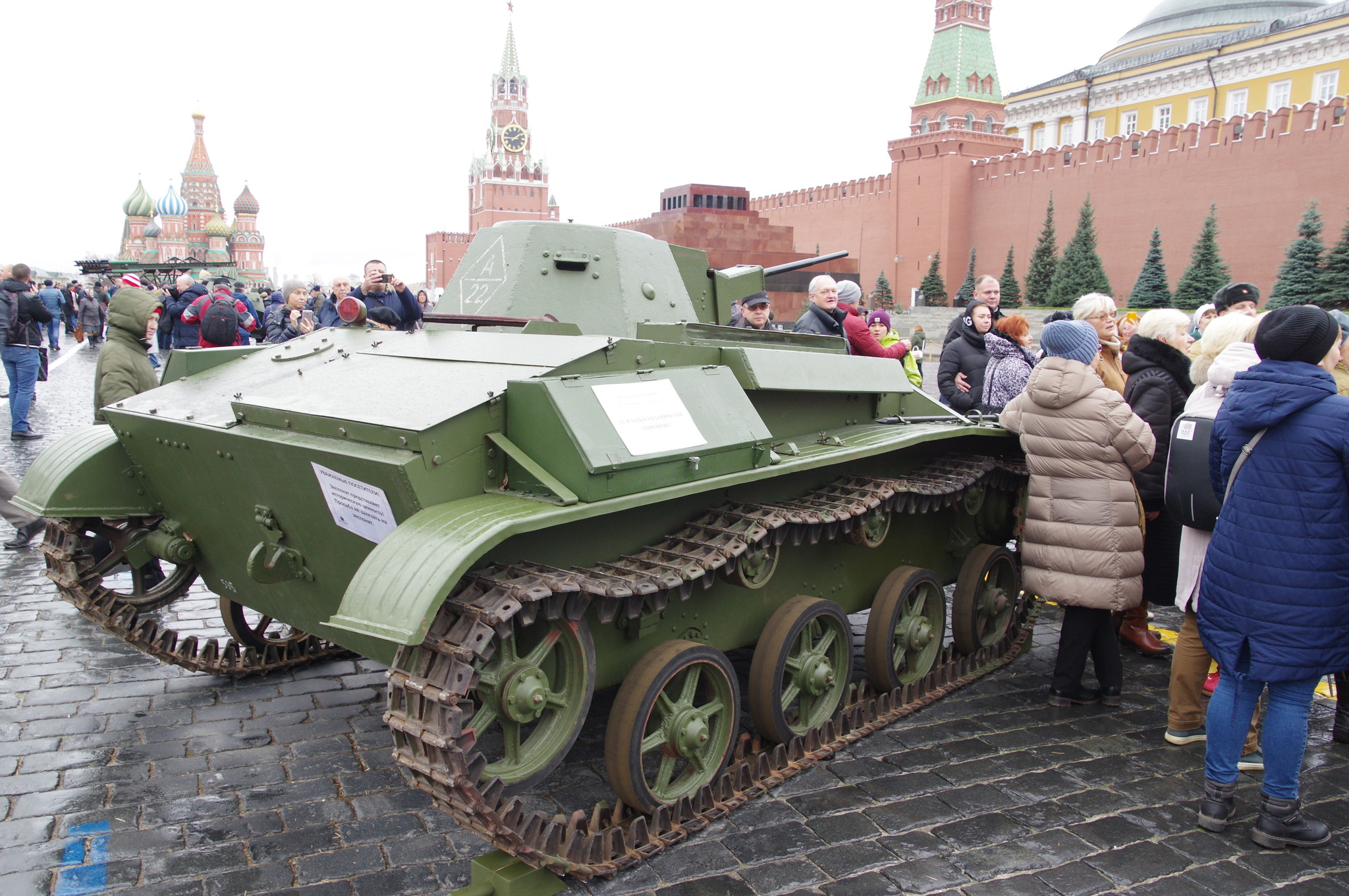 Лёгкий танк Т-60