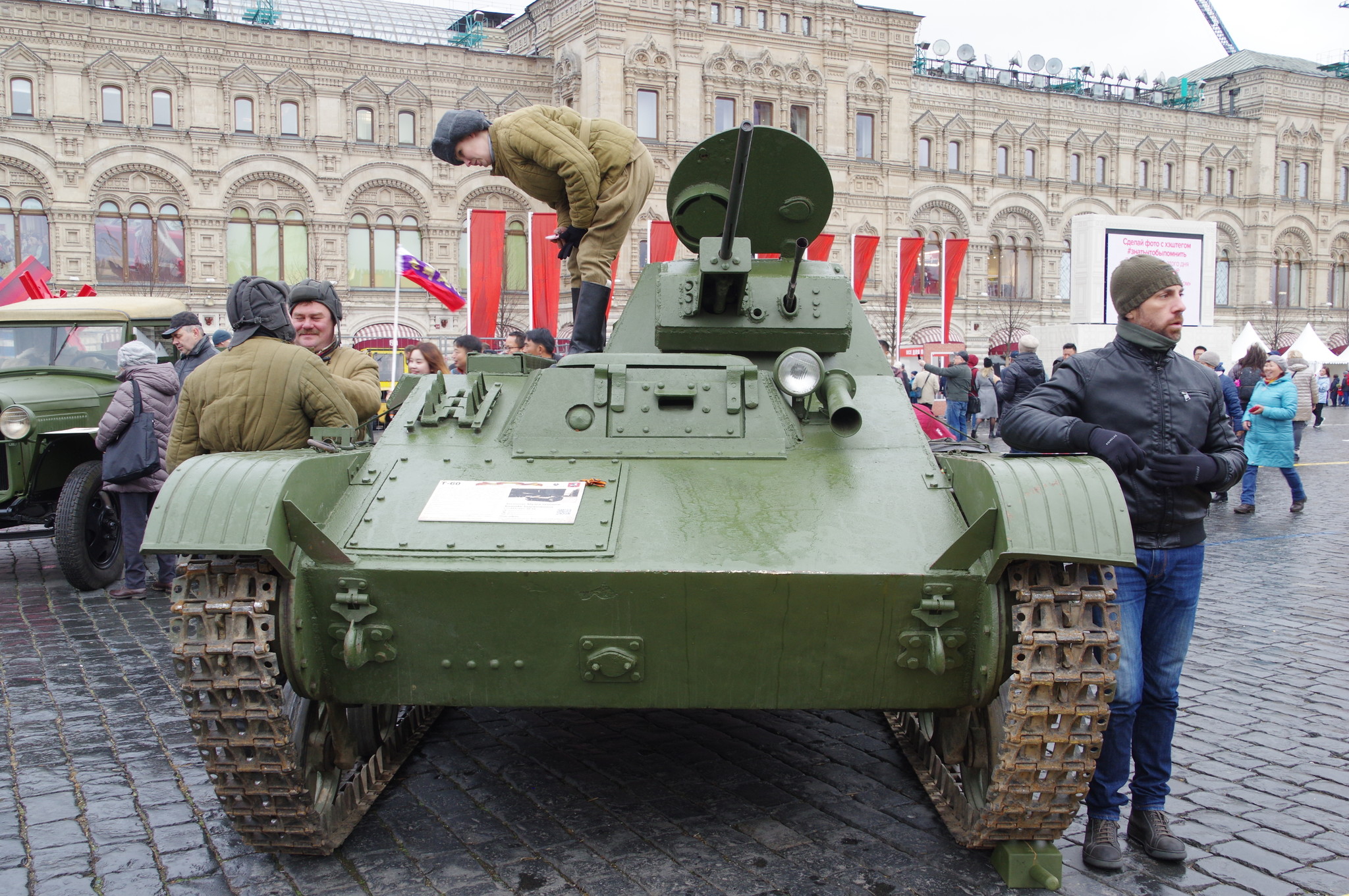 Лёгкий танк Т-60
