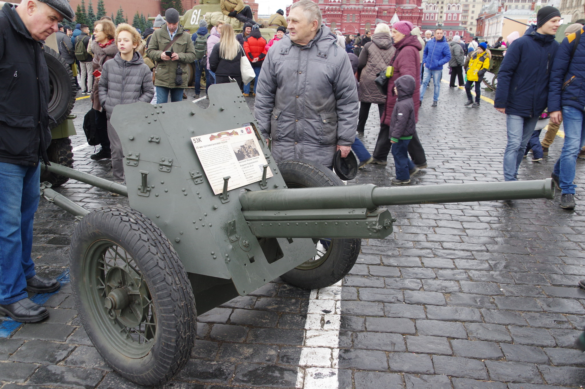 45-мм противотанковая пушка образца 1937 года (53-К)