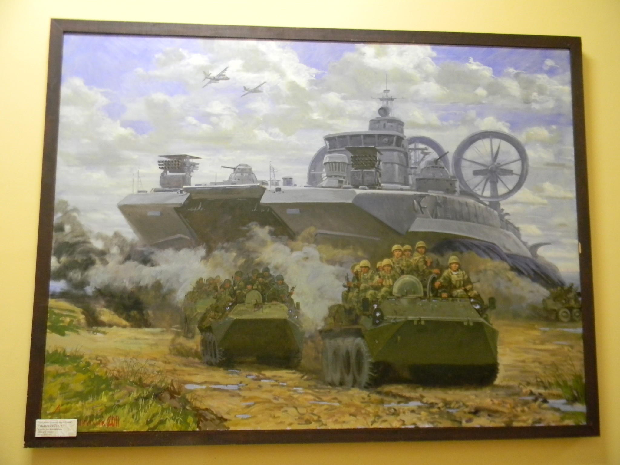 «Учения под Каспийском. Морской десант». Сибирский В.М. (Студия военных художников имени М.Б. Грекова). Холст, масло, 2011 г.