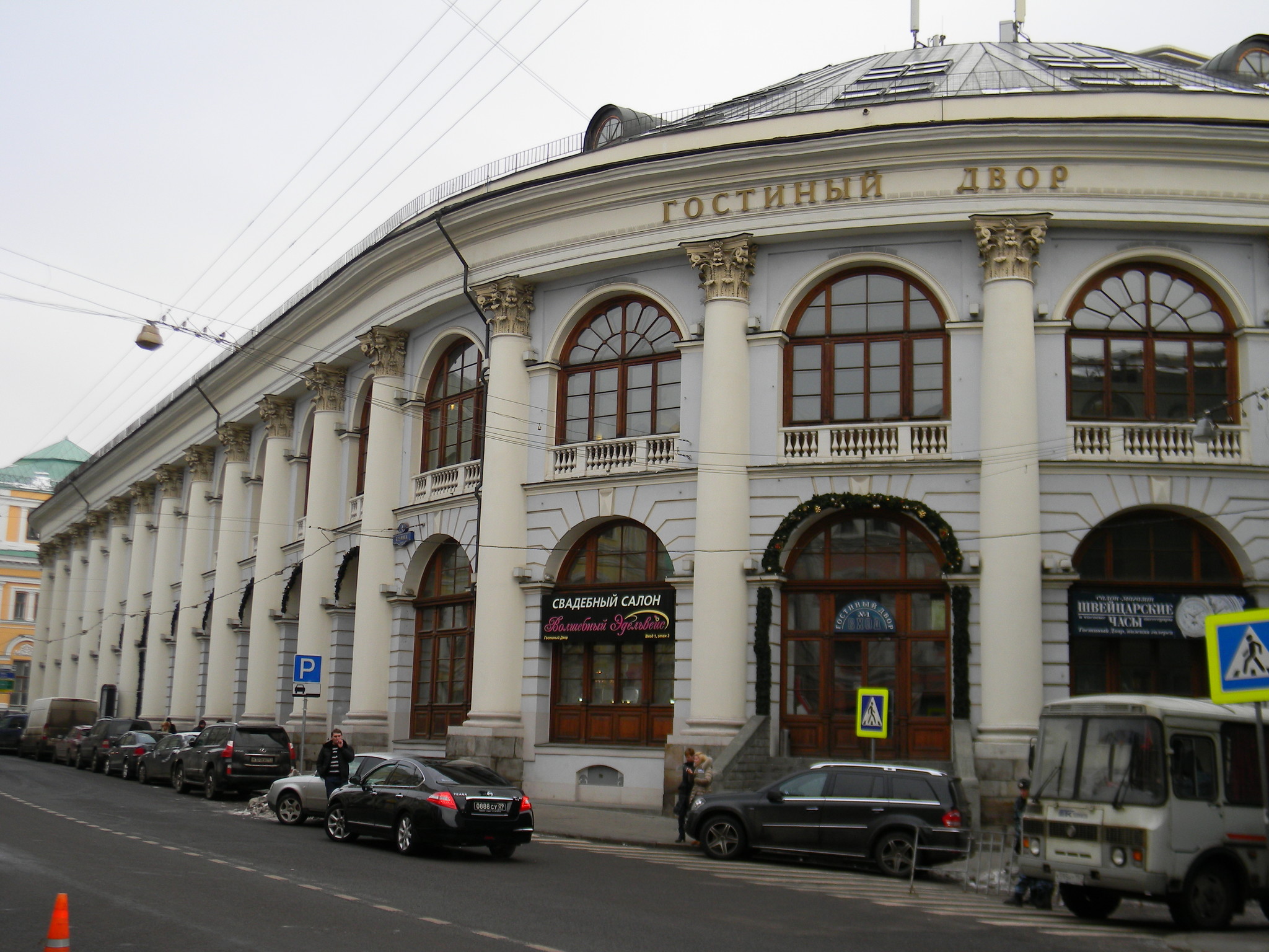 Гостиный Двор