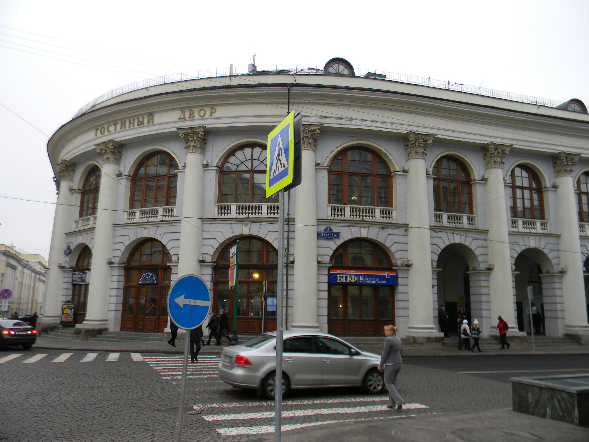 Старый Гостиный двор