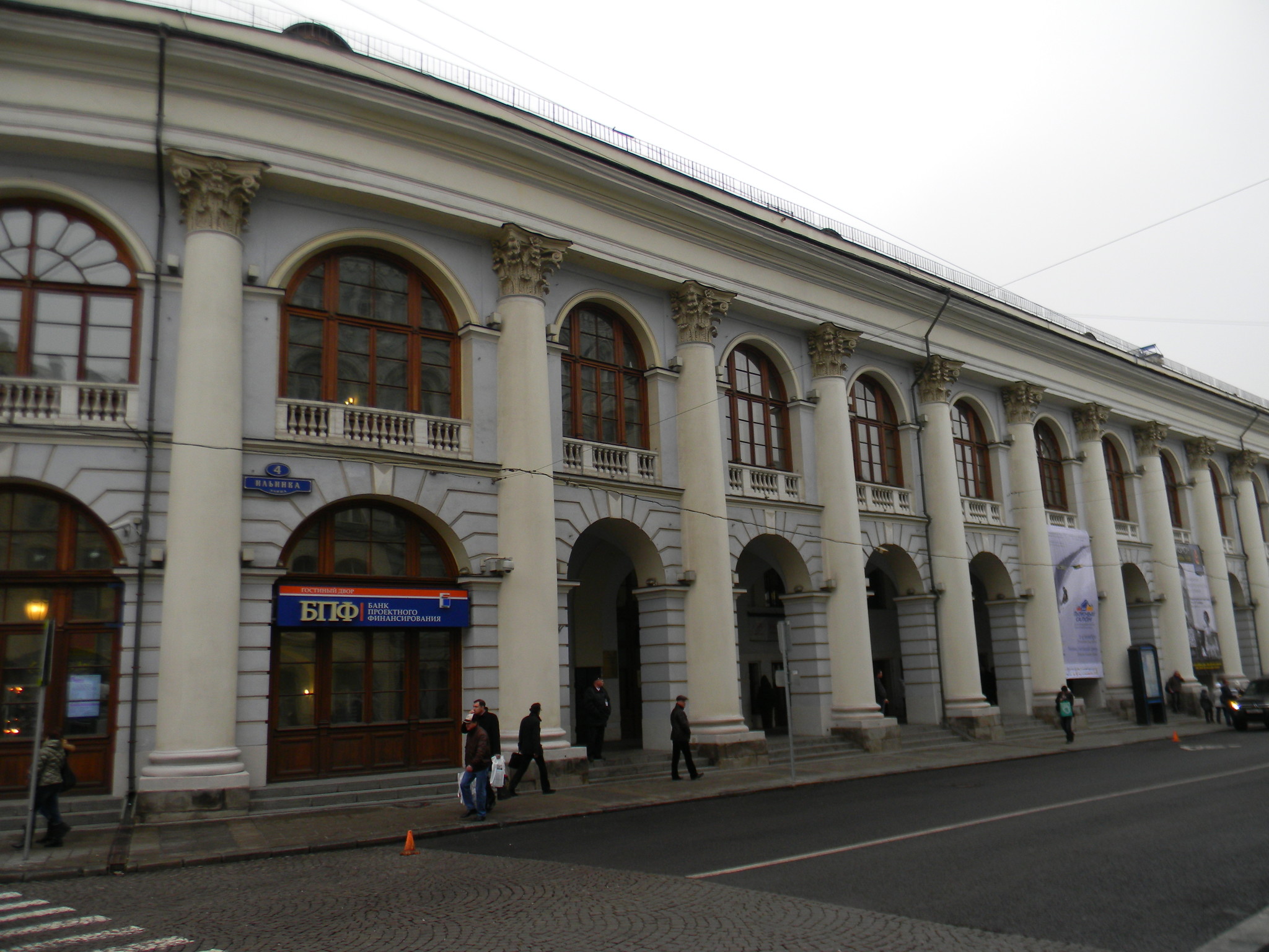 Старый Гостиный двор