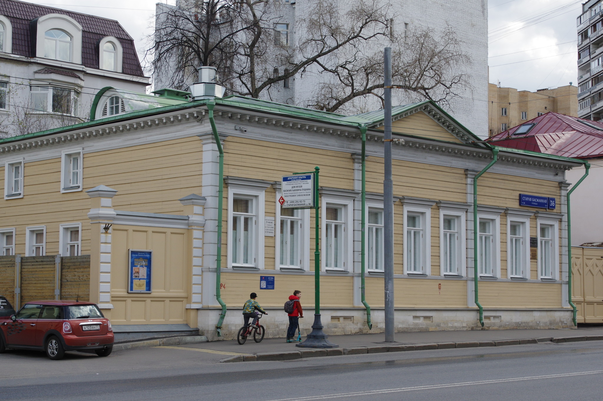 Дом-музей Василия Львовича Пушкина (Старая Басманная улица, дом 36)