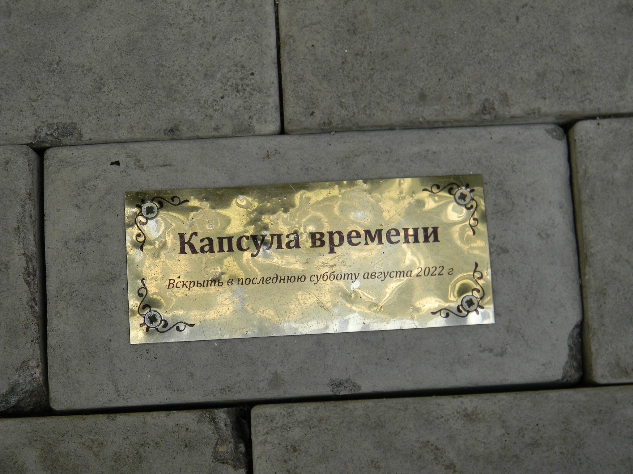 Музей Михаила Булгакова (Большая Садовая улица, дом 10)