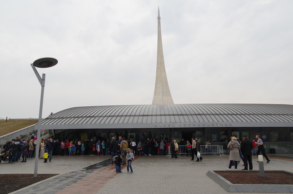 Мемориальный музей космонавтики (Проспект мира, дом 111)